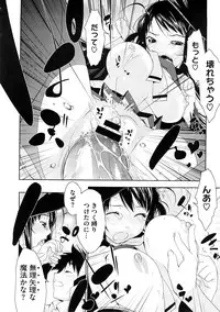 [Ikeda Sakura] Penta Club Ch. 1-3