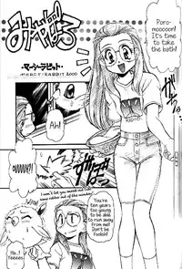 (C58) [INFINITY-FORCE (Various)] Digitama (Digimon) [English] [Incomplete]