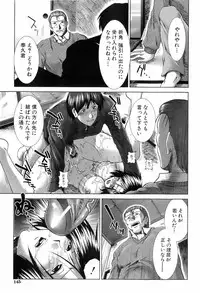 BUSTER COMIC 2008-07 Vol. 6