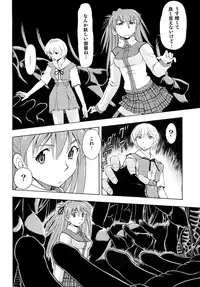 [Studio Wallaby (Kura Oh)] Futari no Toki (Neon Genesis Evangelion)