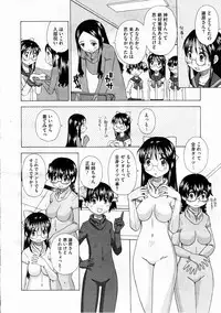 COMIC Megastore H 2012-03