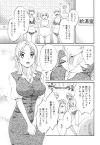 [Pon Takahanada] Milky Pai Land - Enjoy Milky Heaven!