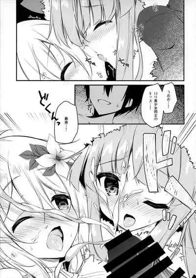 PRINCESSUKEBEBOOK
