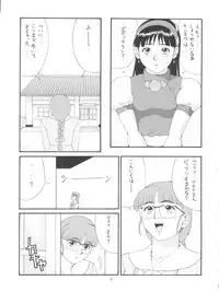 (C55) [Saigado (Ishoku Dougen)] THE ATHENA & FRIENDS '98 (King of Fighters)