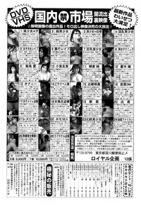 COMIC Prism Vol. 1 2010 Winter