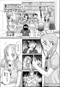 COMIC AUN 2014-10