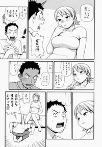 [Yoshida Hebisaku] yokujouhime