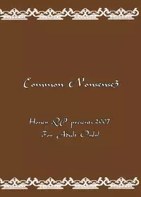 [Honey QP] Common Nonsense 3 (Minami-ke)