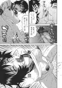 [PJ-1] Sasayaku Haha