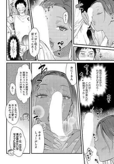 COMIC Anthurium 2023-11