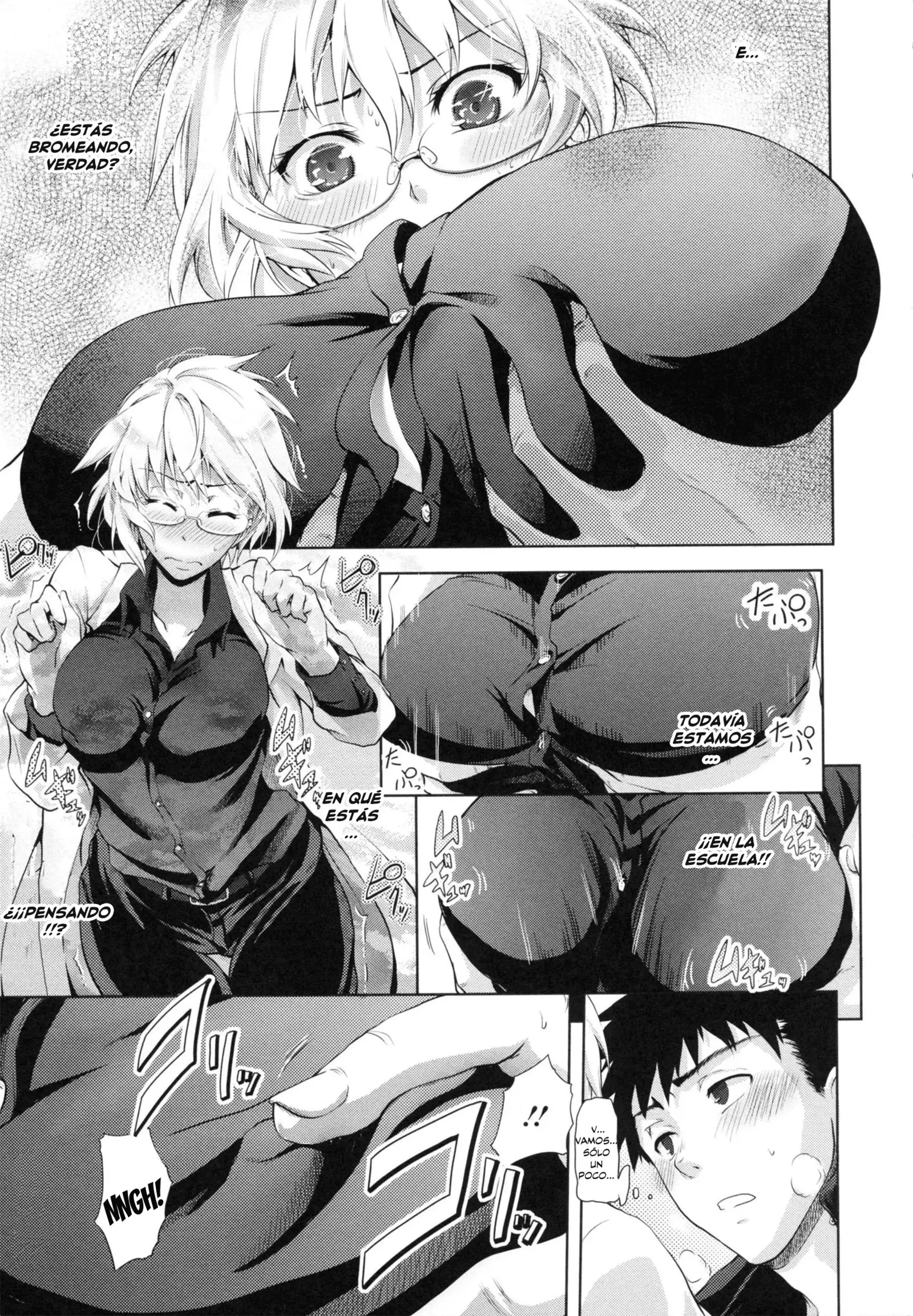 in Suru? Ch. 1-2