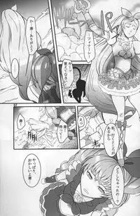 (SC52) [Kigeki Banzai (Suzuhara Kouki)] Shichinenme no Uwaki (Suite Precure)