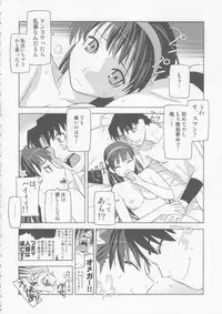 (C71) [Kacchuu Musume (Various)] Coffin Maker II -PHYCHO SOLDIER- (King of Fighters)