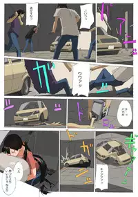 [MUMU (Athu)] Hakushoku Wai Onna