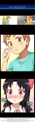 [Donggul Gom] She is Young (English) Part 1/2
