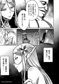 (C93) [H.B.A (Usagi Nagomu)] Tasogare no Shou Elf
