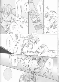 (Koiiro Magic) [HEAVENS (Tsukikage Manmaru)] Himitsu -Different story- (Fullmetal Alchemist)