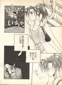 [Anthology] Lunatic Party 7 (Bishoujo Senshi Sailor Moon)