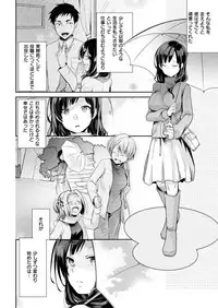 COMIC Kairakuten 2019-04 [Digital]