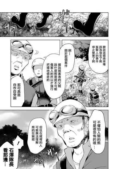 DoubStakko wa Wakariaenai | 雙標少女是人所無法理解的