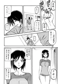 [Sankaku Apron (Sanbun Kyoden, Umu Rahi)] Akebi no Hana