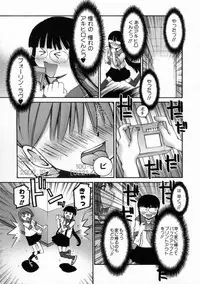 [Kusano Kouichi] Kiss Me
