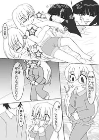 [Sippudo (Sumeragi Sin)] Otona no Jikan (Kodomo no Jikan) [Digital]