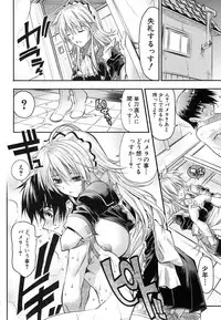 Comic Shingeki 2007-01