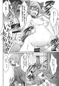 (C92) [Gravidan (Kobayashi Tetsuya)] Datenshi no Chronicle (THE IDOLM@STER CINDERELLA GIRLS)