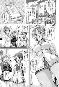 COMIC SIGMA 2016-01