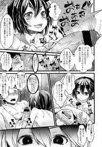 Girls forM Vol. 02