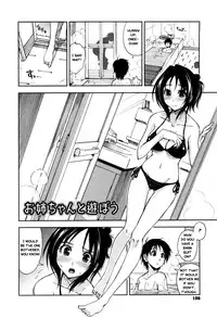 [Kamino Ryu-ya] Karadajuu, Nurunuru Desu. ch1-10 [ENG]
