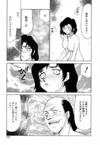 [Taira Hajime] Yu-Ki