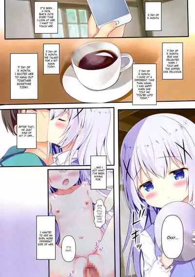 Seichou Nikki | Sexual Development Journal
