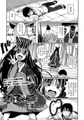 [Sugiyuu] Make Kyouka Manga (Princess Connect! Re:Dive)