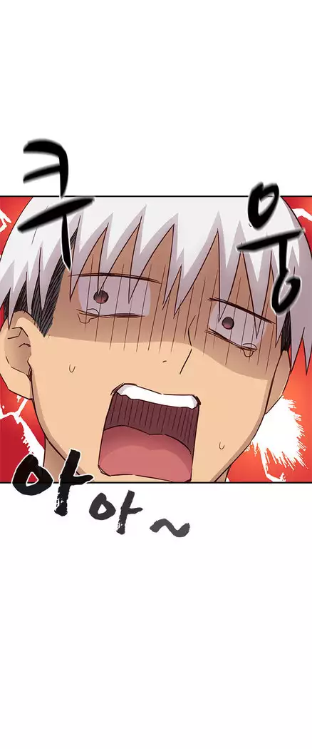 H Campus Ch.0-28