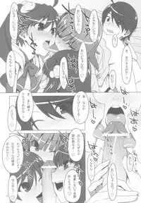 [TIES (Takei Ooki)] Onegai! FireSisters -Soushuuhen- (Bakemonogatari)