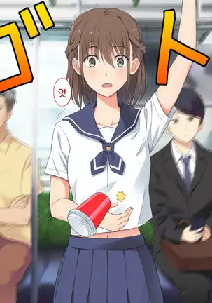 1 Tap de Ore ga Nozomu Eroi Sekai!
