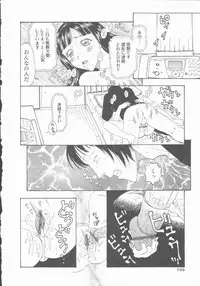 [Kobayashi Shounenmaru] Inran Shoujo Ningyou Shiiku