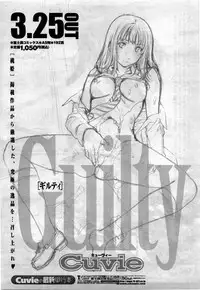 COMIC Momohime 2010-04 Vol. 114