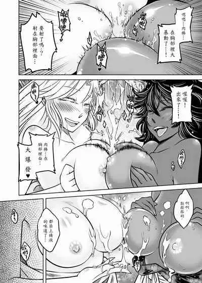 聊齋夜畫 狐魅