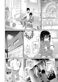 COMIC LO 2018-12 [Digital]