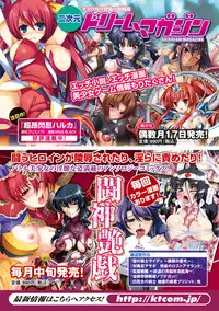 [Erect Sawaru] Pandra -Shiroki Yokubou Kuro no Kibou- [Digital]