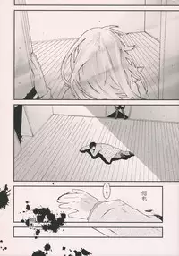 [USA Gunbu] leg leg chat (Fullmetal Alchemist)