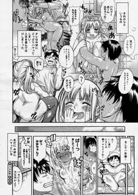 COMIC Megastore H 2004-04
