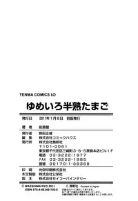 [Maeshima Ryo] Yumeiro Hanjuku Tamago