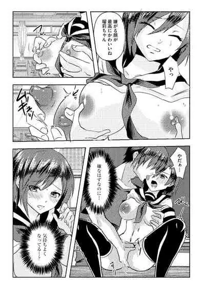 Magazine Cyberia Vol. 156