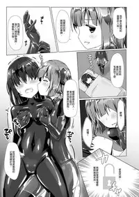 [Cheeseyeast (Naka)] Yumewatari no Mistress Night 3 | 穿梭夢境的女王陛下 night 3 [Chinese] [Digital]
