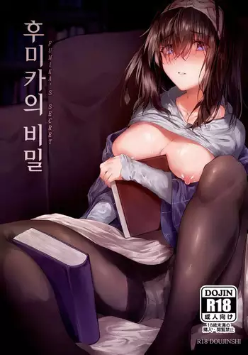 [ くじら ] 樋縮君のナニ時が丘さんルート