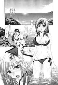 [Tatsumi Yume] Kimagure My Dear ♡